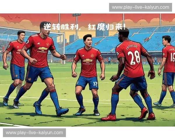 全面开启足球盛宴——尽在球王会体育官网的精彩世界