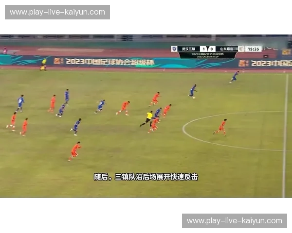 江城风云起，泰山压顶来：武汉三镇VS山东泰山，一场关于灵魂与野心的巅峰对决